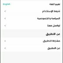 ملحمة 1
