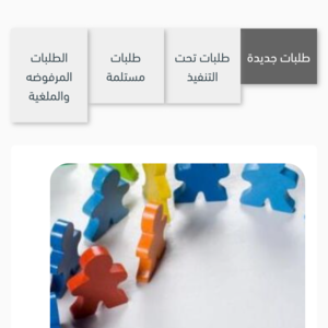 اوفر ٣