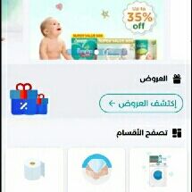 ملحمة 1